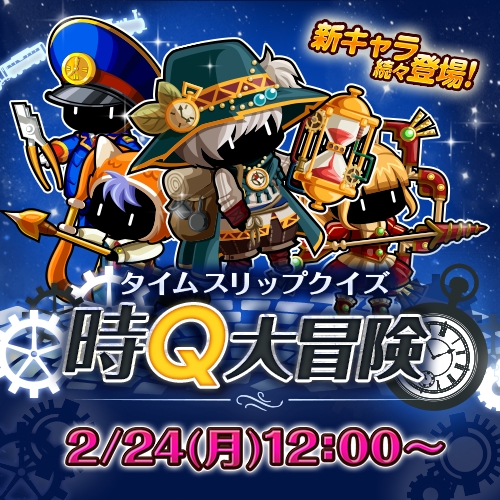 ������#001�Υ���ͥ���/���������������󥰥���פǥ��٥�ȡ֥����ॹ��åץ����� ��Q�������פ�����