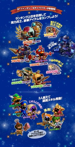 ������#002�Υ���ͥ���/���������������󥰥���פǥ��٥�ȡ֥����ॹ��åץ����� ��Q�������פ�����