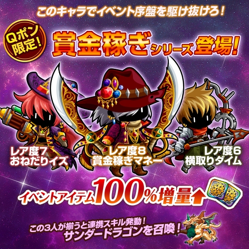 ������#005�Υ���ͥ���/���������������󥰥���פǥ��٥�ȡ֥����ॹ��åץ����� ��Q�������פ�����