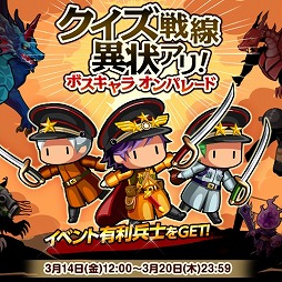 ������#003�Υ���ͥ���/���������������󥰥���׵��Ϥ򽸤�ƥ�󥭥󥰾�̤��ܻؤ����٥�Ȥ�����