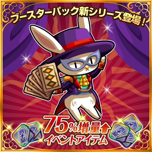 ������#001�Υ���ͥ���/���������������󥰥���׽�̤˱����ƥ쥢ʼ�Τ�����Ǥ��뿷���٥�ȳ���