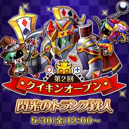 ������#001�Υ���ͥ���/���������������󥰥���ס�QP�򶥤�������2�󥯥����󥪡��ץ�פ���������