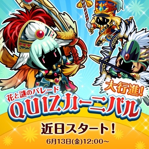 ������#001�Υ���ͥ���/���������������󥰥���ס�ʼ�Ρֱ����ŷ��ꥪ�פ�����Ǥ��륤�٥�Ȥ�����