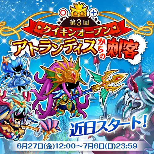 ������#001�Υ���ͥ���/���������������󥰥���ס�����3�󥯥����󥪡��ץ�׳��š�¿�̤��󽷤��Ѱ�