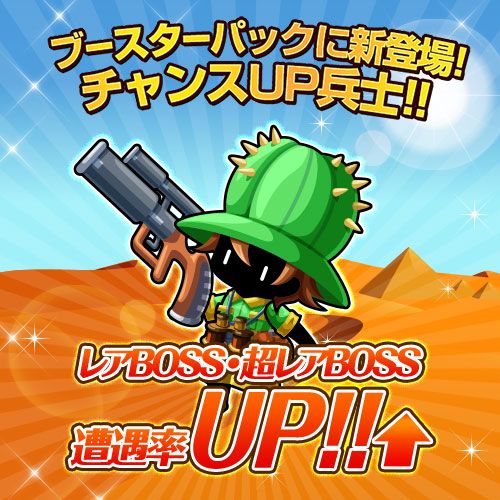 画像集#002のサムネイル/「冒険クイズキングダム」,「第4回クイキンオープン」が7月31日より開催