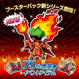 ������#002�Υ���ͥ���/���������������󥰥���׸��ꥤ�٥�ȡּ�Ǯ�Υ����������ɡפ�22������»�