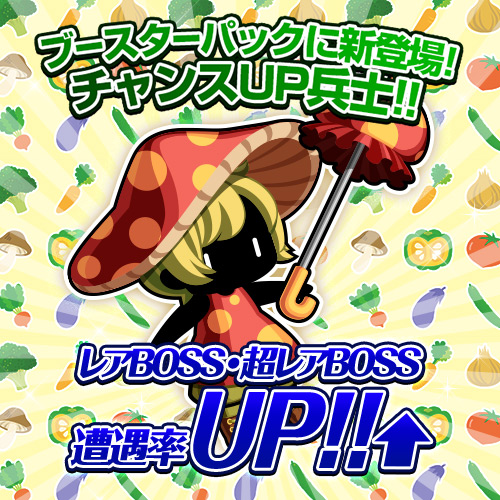 画像集#002のサムネイル/「冒険クイズキングダム」で第7回クイキンオープンが11月10日に開催