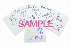 画像ギャラリー No.003のサムネイル画像 / 「花咲くまにまに」,特別小冊子の配布会と,出演キャスト直筆サイン色紙などが賞品の発売記念抽選会の開催が決定