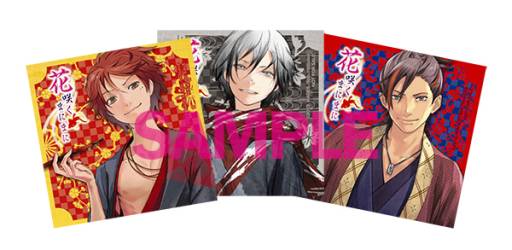 ꡼ No.002Υͥ / ֲֺ餯ޤˤޤˡפȯ䵭ǰޤ1121˳