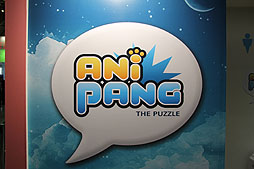 ꡼ No.000Υͥ / G-Star 2012ϵդڹΥХ륲ȳȤǤʤȤˤʤäƤ̱5ͤ1ͤͷֲʪȥAniPangפȤ