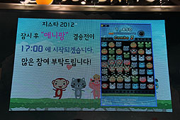 ꡼ No.002Υͥ / G-Star 2012ϵդڹΥХ륲ȳȤǤʤȤˤʤäƤ̱5ͤ1ͤͷֲʪȥAniPangפȤ