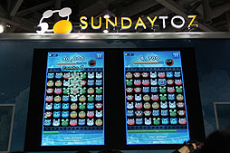 ꡼ No.003Υͥ / G-Star 2012ϵդڹΥХ륲ȳȤǤʤȤˤʤäƤ̱5ͤ1ͤͷֲʪȥAniPangפȤ