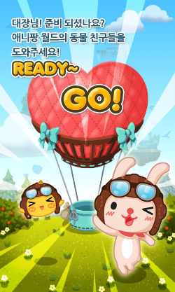 画像集#002のサムネイル/韓国の国民的パズルゲーム「AniPang」の後継作がiOS/Android向けに正式リリース