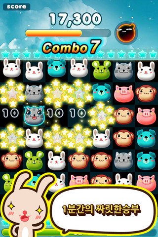 ꡼ No.002 | Android AniPang