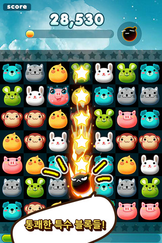 ꡼ No.003 | Android AniPang