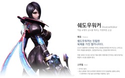 ꡼ No.012Υͥ / G-Star 2012ϡQueens BladeפϡˤΥޥɵᤷ̡Ƨ߱ۤƤޤäSF MMORPGŸˤŪƱࡼӡȶ˾Ҳ