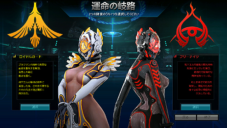 ꡼ No.004 | ǺMMORPGɤȡScarlet BladeפΥӥϺȡ䵤ˤʤãΥӥ奢뤬