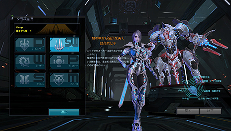 ꡼ No.006Υͥ / ǺϡMMORPGScarlet Bladeפо쥭3ͤˡΤ륭饯ӥ奢