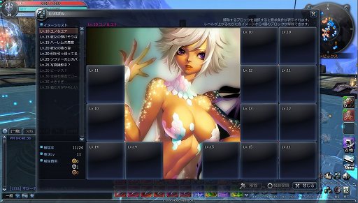 ꡼ No.047 | ޤͤȴפʤΤʥӥ奢ܤޤScarlet Bladeפμ֤CBTƳǧƤ