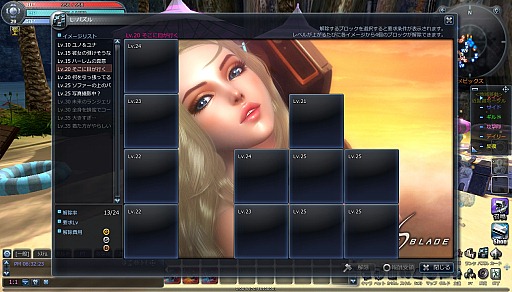 ꡼ No.002Υͥ / Scarlet BladeCBT罸924ޤǡ줷饹Ȥ֥ѥפȡ֥ɹפξ󤬸