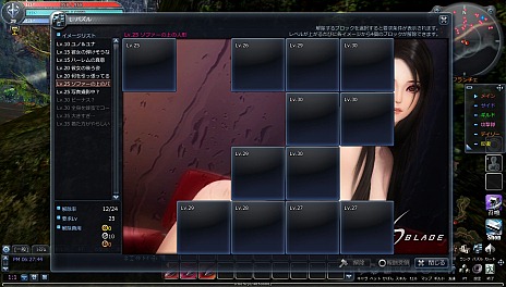 ꡼ No.004Υͥ / Scarlet BladeCBT罸924ޤǡ줷饹Ȥ֥ѥפȡ֥ɹפξ󤬸