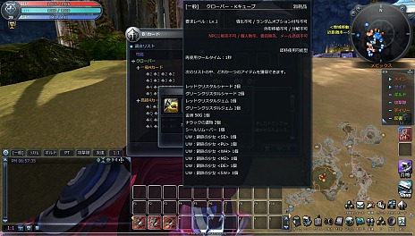 ꡼ No.007Υͥ / Scarlet BladeCBT罸924ޤǡ줷饹Ȥ֥ѥפȡ֥ɹפξ󤬸