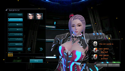 ꡼ No.005 | 褤ǺMMORPGɡScarlet BladeפΥɦ¥ƥȤȡᥤǻѲǽʥեѥΰ