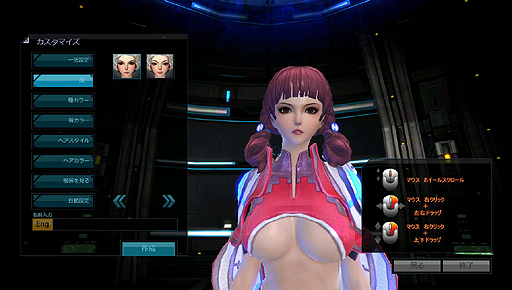 ꡼ No.006 | 褤ǺMMORPGɡScarlet BladeפΥɦ¥ƥȤȡᥤǻѲǽʥեѥΰ