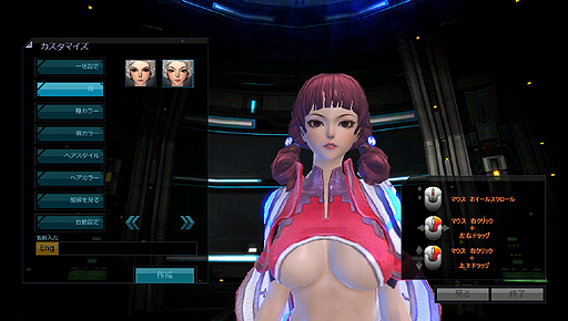 ꡼ No.007 | 褤ǺMMORPGɡScarlet BladeפΥɦ¥ƥȤȡᥤǻѲǽʥեѥΰ