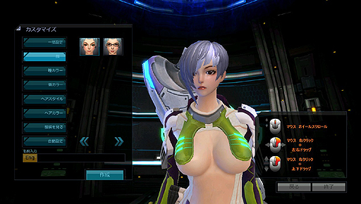 ꡼ No.008 | 褤ǺMMORPGɡScarlet BladeפΥɦ¥ƥȤȡᥤǻѲǽʥեѥΰ