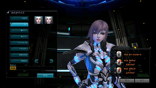 ꡼ No.012 | 褤ǺMMORPGɡScarlet BladeפΥɦ¥ƥȤȡᥤǻѲǽʥեѥΰ