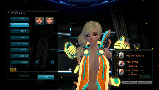 ꡼ No.014 | 褤ǺMMORPGɡScarlet BladeפΥɦ¥ƥȤȡᥤǻѲǽʥեѥΰ