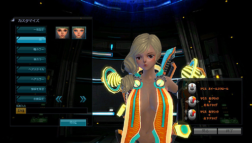 ꡼ No.015 | 褤ǺMMORPGɡScarlet BladeפΥɦ¥ƥȤȡᥤǻѲǽʥեѥΰ