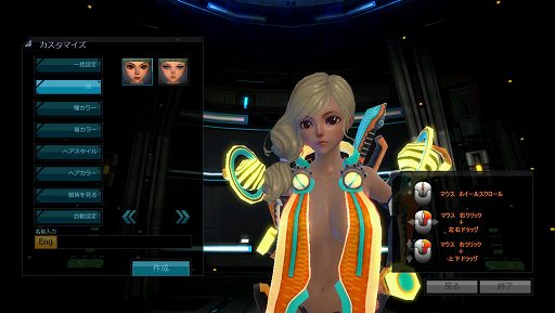 ���������꡼ No.006�Υ���ͥ������ / ��������������MMORPG��Scarlet Blade�פ����߽Ф����ڹ�LIVEPLEX�˥��󥿥ӥ塼���ӥ��奢��Ϥ�����󡤥����ץ쥤��PvP�ˤ�����