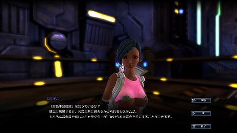 ���������꡼ No.019�Υ���ͥ������ / ��Scarlet Blade�פκǿ����åץǡ��Ȥ������»ܡ��͵�̡��ȡ��� ���»᤬���륫�ʤ���������ܴ���������������