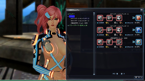 ���������꡼ No.020�Υ���ͥ������ / ��Scarlet Blade�פκǿ����åץǡ��Ȥ������»ܡ��͵�̡��ȡ��� ���»᤬���륫�ʤ���������ܴ���������������