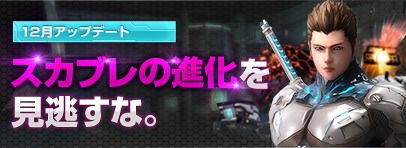 ꡼ No.002Υͥ / Scarlet Bladeסȷɥ饯֥פꥹޥ˸Ƽ磻٥ȤⳫ