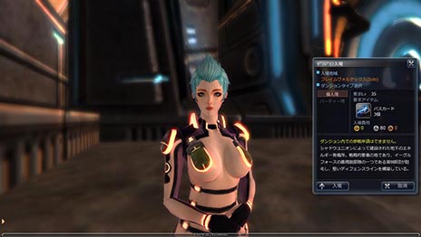 ������#005�Υ���ͥ���/��Scarlet Blade�פΥ��åץǡ��Ȥ������»ܤˡ������󥸥��֥��å����ե�����ɡפ�� ���»�Υ��ꥸ�ʥ륭��餬�о줹�륯�����Ȥʤɤ����