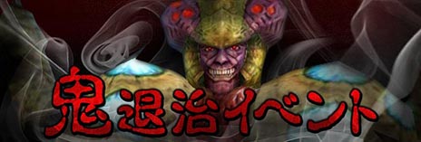 ������#020�Υ���ͥ���/��Scarlet Blade�פΥ��åץǡ��Ȥ������»ܤˡ������󥸥��֥��å����ե�����ɡפ�� ���»�Υ��ꥸ�ʥ륭��餬�о줹�륯�����Ȥʤɤ����