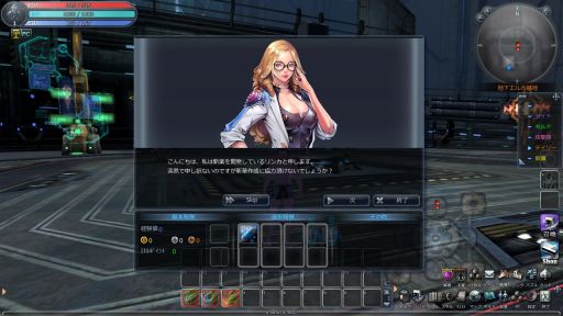 画像集#003のサムネイル/「Scarlet Blade」,「経験値15倍ポーション」を毎日もらえるイベントが実施