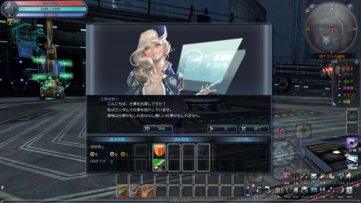 画像集#004のサムネイル/「Scarlet Blade」,「経験値15倍ポーション」を毎日もらえるイベントが実施