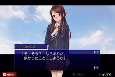 画像ギャラリー No.007のサムネイル画像 / iOS版「トガビトノセンリツ」が本日配信スタート。殺人ゲーム「プリズナーゲーム」からの生還を目指せ