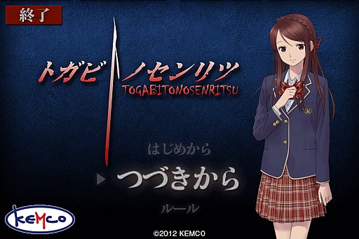 ���������꡼ No.001�Υ���ͥ������ / ADV�֥ȥ��ӥȥΥ����ġפ�iOS������au���ޡ��ȥѥ��ǥ����ӥ�����