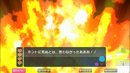 ���������꡼ No.002�Υ���ͥ������ / ���ॳ��Wii U�����ȥ�Υ������»ܡ��֥ȥ��ӥȥΥ����ġפȡ�D.M.L.C.-�ǥ��ޥå���֥���-�פ�����54�󥪥�