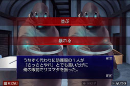 トガビトノセンリツ