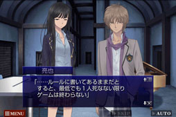 トガビトノセンリツ