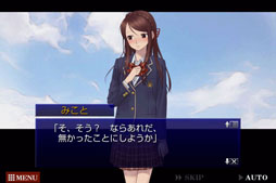 トガビトノセンリツ