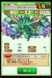 ���������꡼ No.001�Υ���ͥ������ / ����륲��������Ǥ�ʻ�����ä�RPG�֥ɥ饴�󥳥��󥺡פ��ۿ��������������ȡ����ָ���ߥå����֥�����ξ�פ��и���