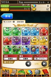 ���������꡼ No.002�Υ���ͥ������ / ����륲��������Ǥ�ʻ�����ä�RPG�֥ɥ饴�󥳥��󥺡פ��ۿ��������������ȡ����ָ���ߥå����֥�����ξ�פ��и���