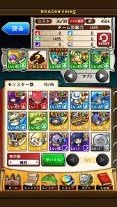 ���������꡼ No.004�Υ���ͥ������ / �֥ɥ饴�󥳥��󥺡ס�5��29���Υ��åץǡ��Ȥ���100�Το���󥹥������ɲ�